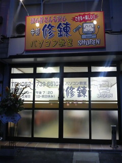2010090618220000.jpg